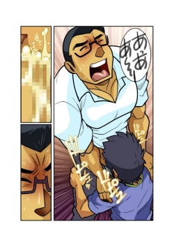 Page 16 of Classmate #1 - #3