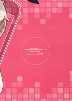 Page 16 of Yuuma-kun to Camera de Asobou!