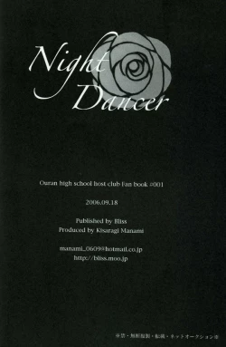 Page 24 of Night Dancer