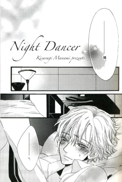 Page 4 of Night Dancer
