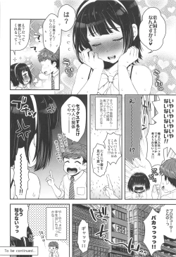 Page 16 of Uraaka Jimuin Kotori-san