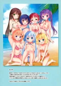 Page 2 of Pyonpyon Mix!