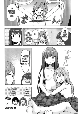 Page 16 of Rin to Nadeshiko| Rin and Nadeshiko