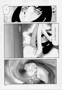 Page 137 of Yuukyuu No Koku - Time of the Eternity