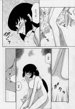 Page 148 of Yuukyuu No Koku - Time of the Eternity