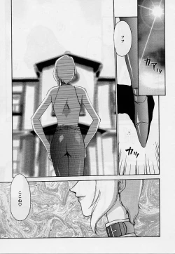 Page 149 of Yuukyuu No Koku - Time of the Eternity