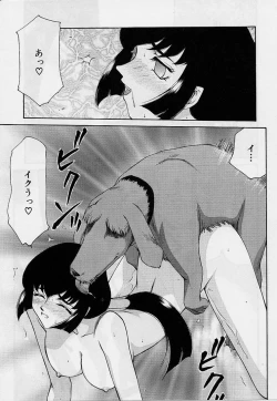 Page 167 of Yuukyuu No Koku - Time of the Eternity