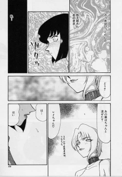 Page 179 of Yuukyuu No Koku - Time of the Eternity