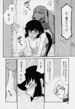 Page 186 of Yuukyuu No Koku - Time of the Eternity