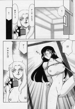 Page 19 of Yuukyuu No Koku - Time of the Eternity