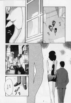 Page 79 of Yuukyuu No Koku - Time of the Eternity