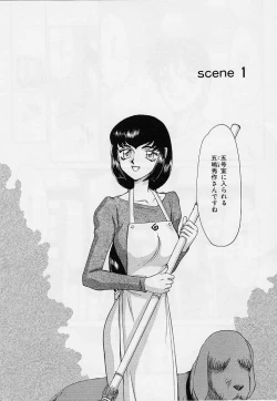 Page 7 of Yuukyuu No Koku - Time of the Eternity