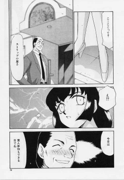 Page 80 of Yuukyuu No Koku - Time of the Eternity