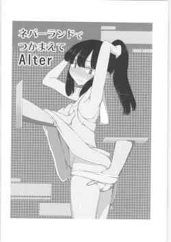 Page 95 of Mana-chan Gakari Seijin muke Soushuuhen