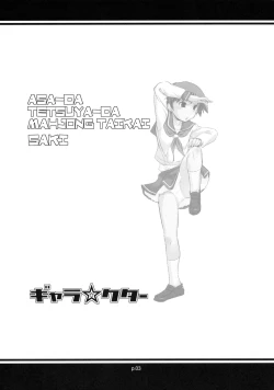 Page 2 of Asada Tetsuyada!! Mahjang Taikai