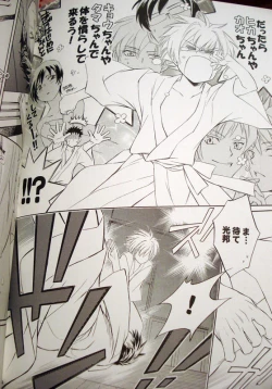 Page 12 of Sweet Sweets Foods