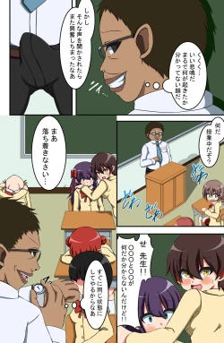 Page 14 of Ore no Class o Jikan Teishi sasete Okashimakuttara, Zenin Ninshin shichatta