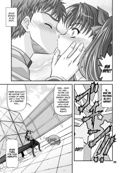 Page 4 of BLUE BLOOD'S Vol. 23