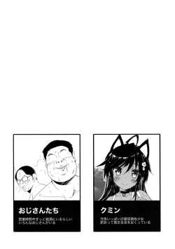 Page 3 of Neko Neko Note 3