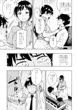 Page 11 of Nitta-san