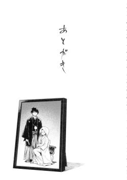 Page 29 of Nitta-san