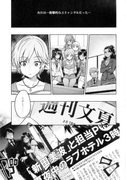 Page 3 of Nitta-san