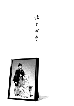 Page 29 of Nitta-san