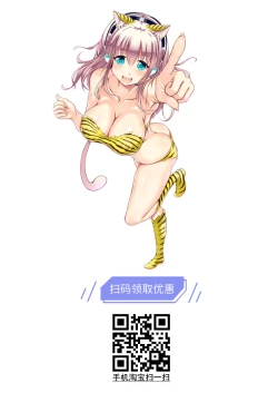 Page 24 of Ooicchi no Onaka ni Aka-chan ga Imashita | Ooicchi had a Baby in Her Tummy