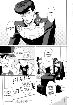Page 3 of Jotaro-san x 2 to Issho