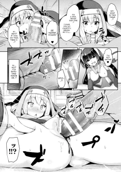 Page 8 of Seijo Choukyou