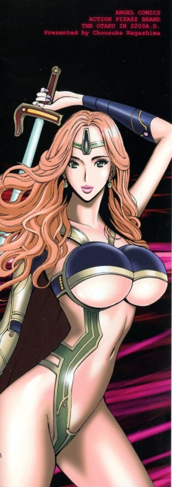 Page 191 of Seireki 2200 Nen no Ota | The Otaku In 2200 A.D.