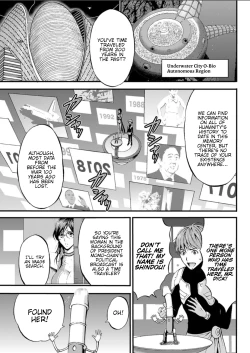 Page 232 of Seireki 2200 Nen no Ota | The Otaku In 2200 A.D.