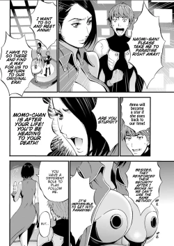 Page 235 of Seireki 2200 Nen no Ota | The Otaku In 2200 A.D.