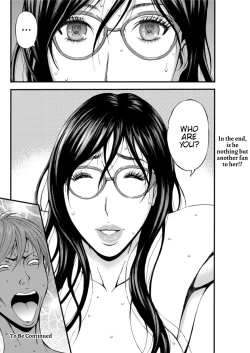 Page 351 of Seireki 2200 Nen no Ota | The Otaku In 2200 A.D.