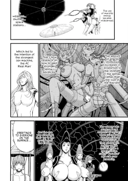 Page 35 of Seireki 2200 Nen no Ota | The Otaku In 2200 A.D.