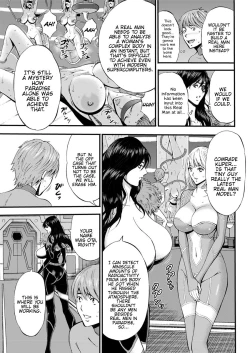 Page 74 of Seireki 2200 Nen no Ota | The Otaku In 2200 A.D.