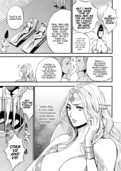 Page 88 of Seireki 2200 Nen no Ota | The Otaku In 2200 A.D.