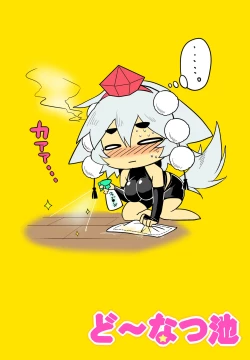 Page 23 of Picchiri Kuro Inner Bakunyuu Momiji