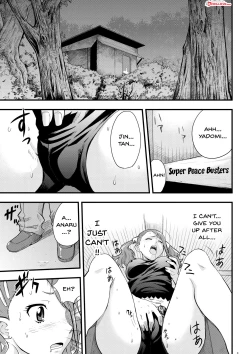 Page 2 of Ano Hi Mita Ana no Guai wo Yadomi wa Mada Shiranai. | On That Day We Still Didn't Know The State of That Hole.