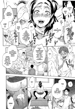 Page 28 of Tsuma toiu Sekai