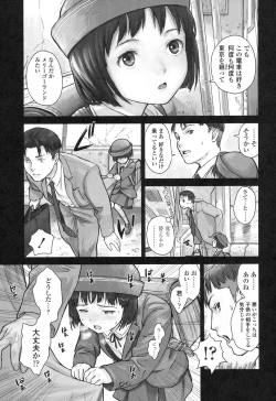 Page 157 of Shoujo Netsu - Girls Fever