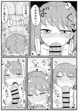 Page 7 of Ryuujou-chan to Shoya Haramase Sex