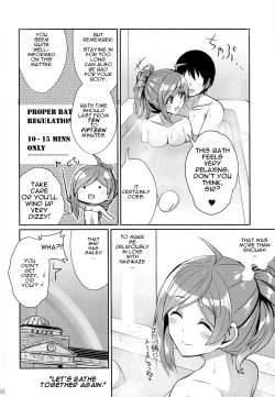 Page 19 of Hagikaze ga Osenaka Nagashimasu ne | The Wait is Over, Hagikaze