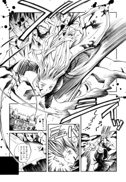 Page 105 of Hanjuku Tanpatsu Musume