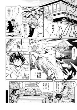 Page 34 of Hanjuku Tanpatsu Musume