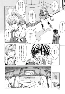 Page 36 of Hanjuku Tanpatsu Musume