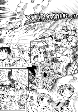 Page 9 of Hanjuku Tanpatsu Musume