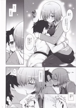 Page 5 of Marshmallow Mama to no Babubabu Nikki