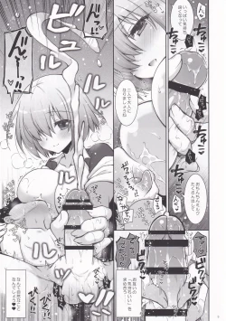 Page 8 of Marshmallow Mama to no Babubabu Nikki