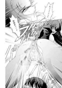 Page 28 of Maid Konowe 2